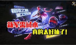 新军需爆料最新是真的吗,最新消息真实性揭秘