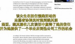 浙江商人爆料案件最新,背后真相令人震惊！