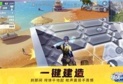 堡垒前线最新爆料视频,神秘英雄登场，战场格局再起风云
