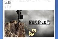 最新温州爆料事件视频播放,视频揭露惊人真相