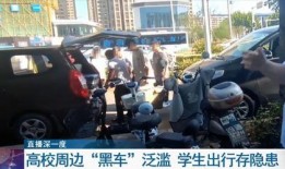 兰州黑车爆料视频最新,揭秘黑车司机非法营运背后的真相