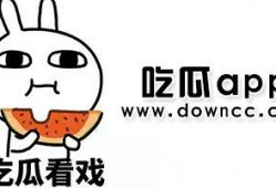 求网红吃瓜视频下载免费,免费享受娱乐盛宴