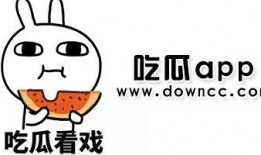 求网红吃瓜视频下载免费,免费享受娱乐盛宴