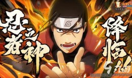 火影阎罗王爆料视频大全,揭秘忍界秘闻与传奇人物