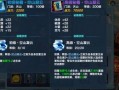 手游至臻爆料最新消息,最新消息揭秘神秘新内容