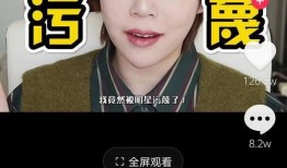 伦敦男网红爆料视频