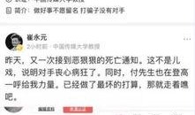 天仙爆料最新消息今天,今日热点事件深度解析