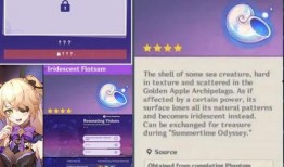 原神纳维亚最新爆料信息