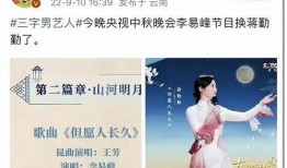 娱乐圈大瓜爆料李易峰,揭秘明星背后的真相