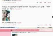 寿光最新爆料新闻视频播放,视频揭秘惊人真相，引发社会关注