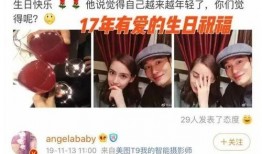 爆料姐妹生日视频文案,温馨视频记录难忘时刻