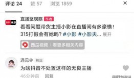 小影夫爆料视频,幕后真相大曝光