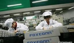 富士康热点爆料新闻视频