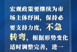致远最新爆料消息新闻报道,揭秘重大新闻事件内幕