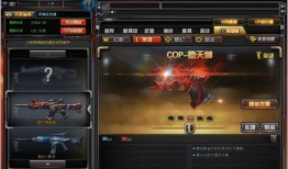 cf套装爆料最新,全新战甲亮相，神秘力量觉醒！