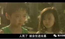 白兔糖电影一在线观看,温馨治愈，亲情与成长的感人之旅