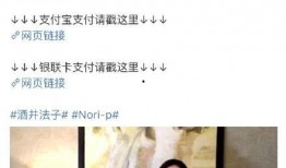 空蝉之森电影在线观看,穿越时空的森林奇遇记