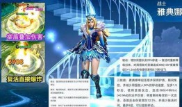 小红书爆料雅典娜视频是真的吗,雅典娜视频真实性揭秘