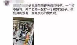 张店六中家长爆料视频播放,揭秘校园内幕