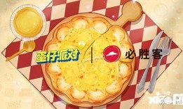 蛋仔最新爆料暑假,暑假新玩法！蛋仔爆料最新游戏动态