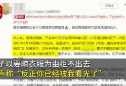 深圳女士爆料视频曝光,揭秘事件背后真相