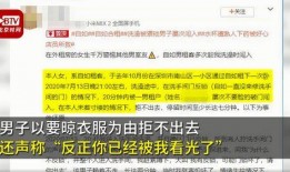 深圳女士爆料视频曝光,揭秘事件背后真相