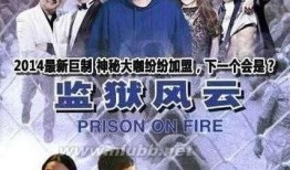 舅舅爆料雷神复刻了吗视频,复刻视频引发热议