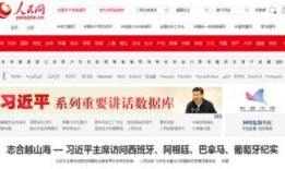 各大媒体新闻爆料邮箱,信息来源的幕后通道