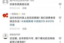 小影夫爆料视频,幕后真相大曝光