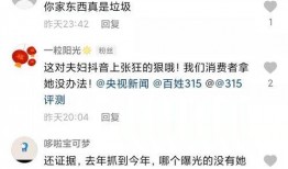 小影夫爆料视频,幕后真相大曝光