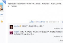 杨凯丽爆料视频,揭秘背后惊人真相