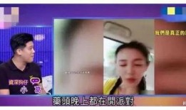 台媒爆料姐夫视频大全,一场惊心动魄的偷拍风波