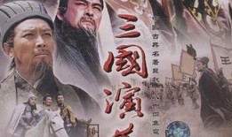 在线观看三国演义84版,烽火连天，英雄辈出