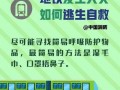 最新地铁逃生爆料大全,最新爆料大全全解析