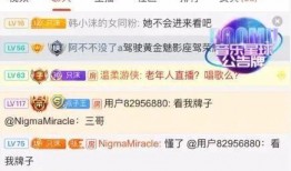 太原爆料主播是谁啊最新,是谁引发热议？