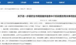 金融最新爆料消息公布,揭秘行业变革与投资新风向
