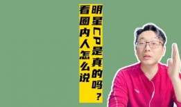 圈内人爆料cp是真的吗,疑似明星情侣恋情实锤，CP关系成真？