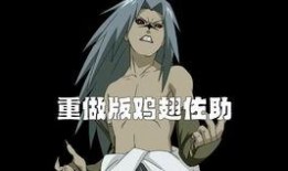 火影手游最新爆料老头,神秘老头角色即将登场，揭秘其神秘背景与强大实力