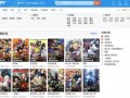 突围爆料视频最新网页版,揭秘网页版最新动态