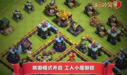 部落冲突手游最新爆料,神秘英雄降临，战局风云再起！