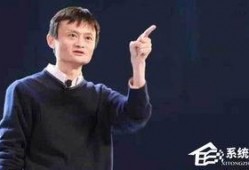 马云最新消息爆料是谁,揭秘神秘幕后黑手！”