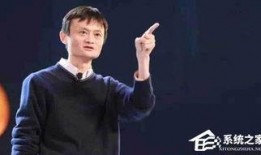 马云最新消息爆料是谁,揭秘神秘幕后黑手！”