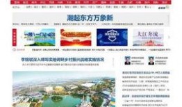 安徽日报客户端爆料新闻,惊现神秘事件，真相令人震惊！