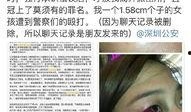 深圳女士爆料视频曝光,揭秘事件背后真相
