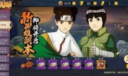 火影手游最新爆料老头,神秘老头角色即将登场，揭秘其神秘背景与强大实力