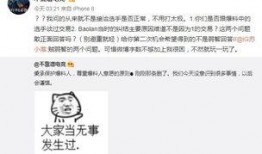 东北吃瓜最新事件爆料,揭秘幕后真相，网友热议不断！”