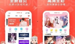 日漫最新爆料软件下载手机版,手机版软件下载，尽享动漫资讯盛宴！