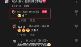 阿雅老公爆料视频大全,夫妻生活幕后真相曝光