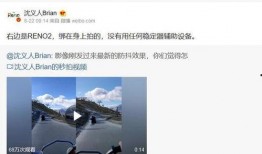 沈义人爆料视频,揭秘手机行业最新动态与未来趋势