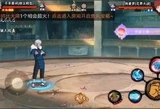 二代秽土转生最新爆料,神秘力量觉醒，全新篇章即将开启！